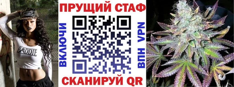 Купить наркотики цена Богородск Гашиш  Кокаин  Альфа ПВП  Бошки Шишки  Меф 