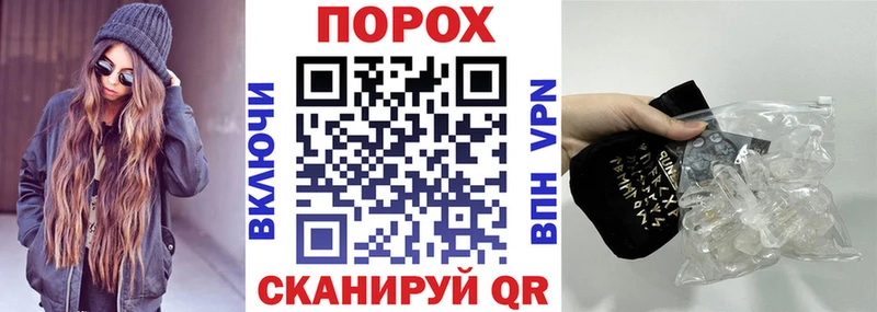 закладка Богородск сайты даркнета состав АМФ 98%