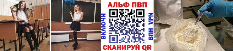 магазин продажи   hydra ССЫЛКА  Альфа ПВП крисы CK  Богородск 