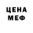 Метадон VHQ NoNo SSS