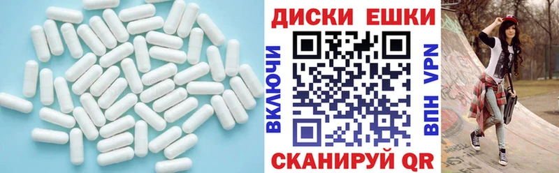 Экстази DUBAI  купить   Богородск 