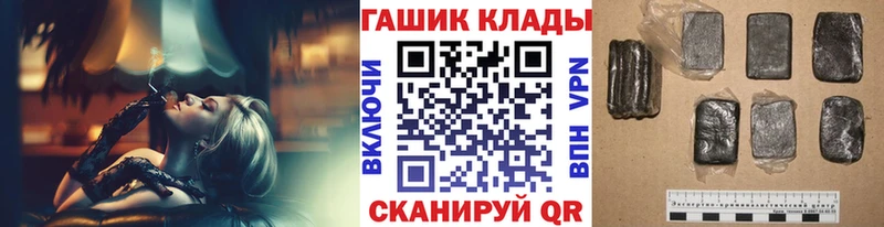 ГАШ Cannabis  купить наркотики цена  Богородск 