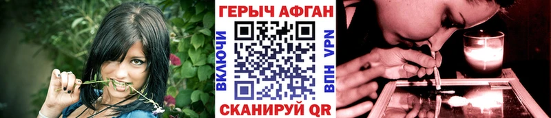 ГЕРОИН белый  купить наркотики сайты  Богородск 
