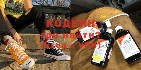 героин Абаза