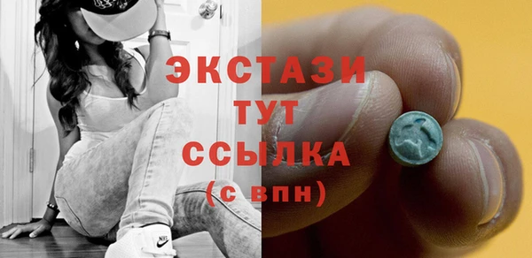 стаф Алексеевка