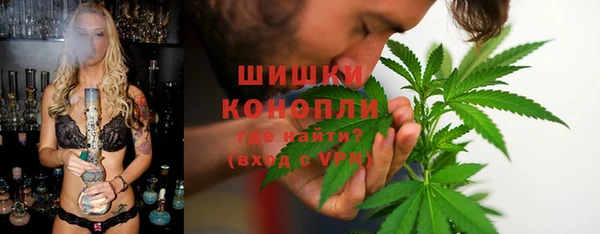 молекула духа Абдулино