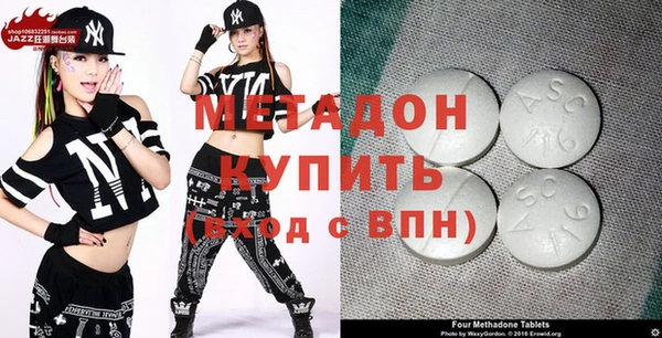 молекула духа Абдулино