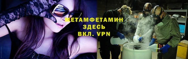 молекула духа Абдулино