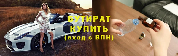 молекула духа Абдулино