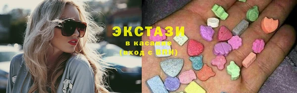 сатива Сафоново