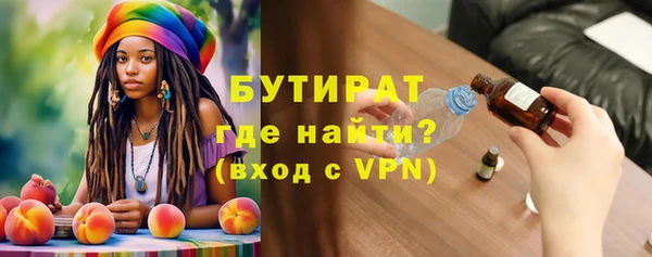 молекула духа Абдулино