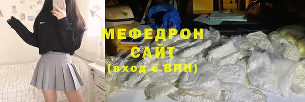 молекула духа Абдулино