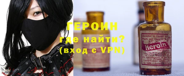 меф VHQ Абинск