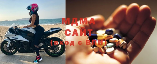 MDMA Premium VHQ Алексин