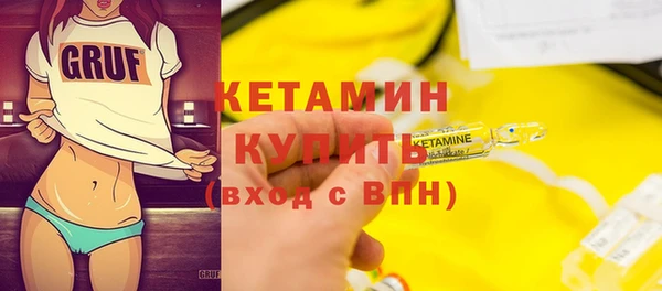 меф VHQ Абинск