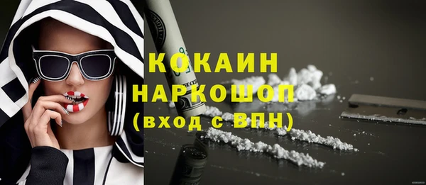 MDMA Premium VHQ Алексин