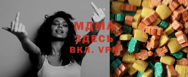 меф VHQ Абинск