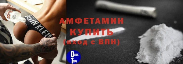 кокс Саяногорск
