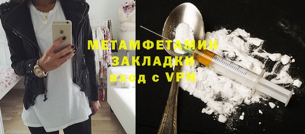 героин Абаза