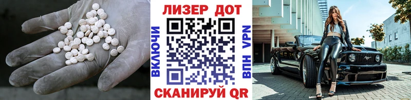 ЛСД экстази кислота  Богородск 