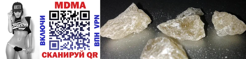 MDMA crystal Богородск