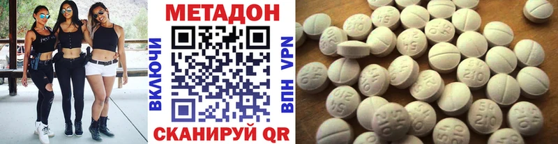 МЕТАДОН мёд  продажа наркотиков  Богородск 
