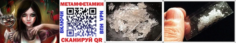 Метамфетамин Декстрометамфетамин 99.9%  Богородск 
