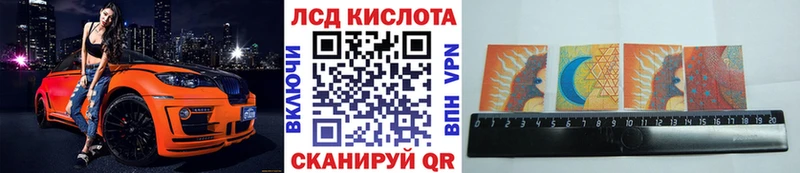 Наркотические марки 1,8мг сколько стоит мориарти официальный сайт Богородск