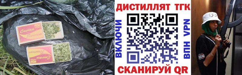 гидра зеркало  Богородск  ТГК гашишное масло 