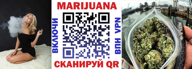 Бошки Шишки THC 21%  KRAKEN ССЫЛКА  Богородск 
